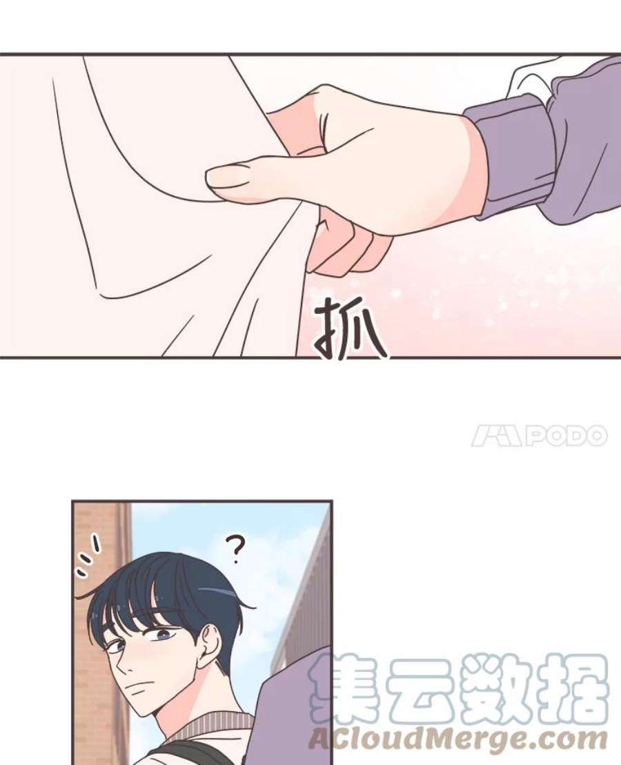 取向狙击的她83.恶意造谣