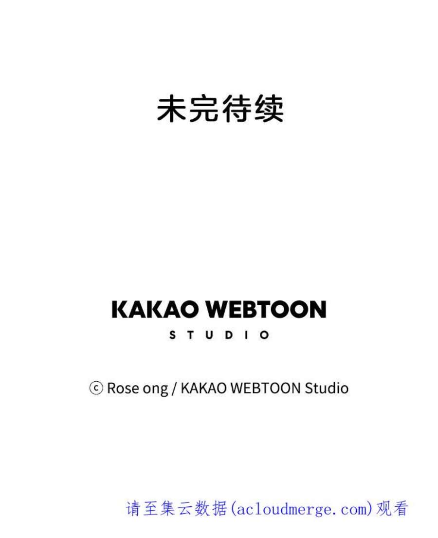 取向狙击的她83.恶意造谣