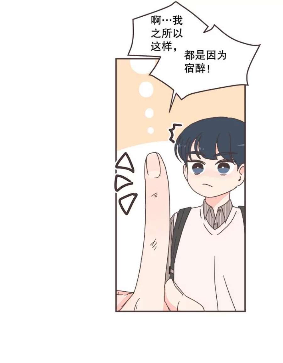 取向狙击的她84.我带你去散心吧