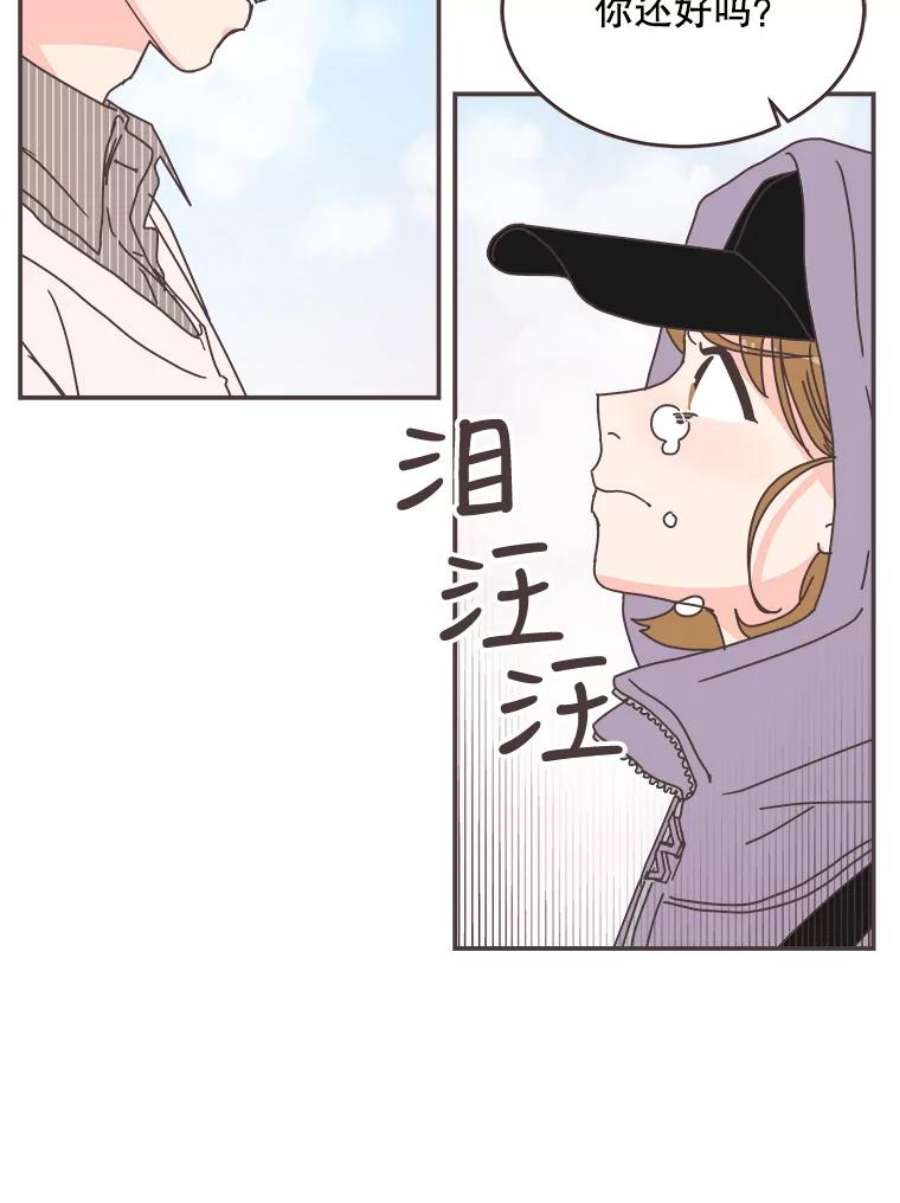 取向狙击的她84.我带你去散心吧