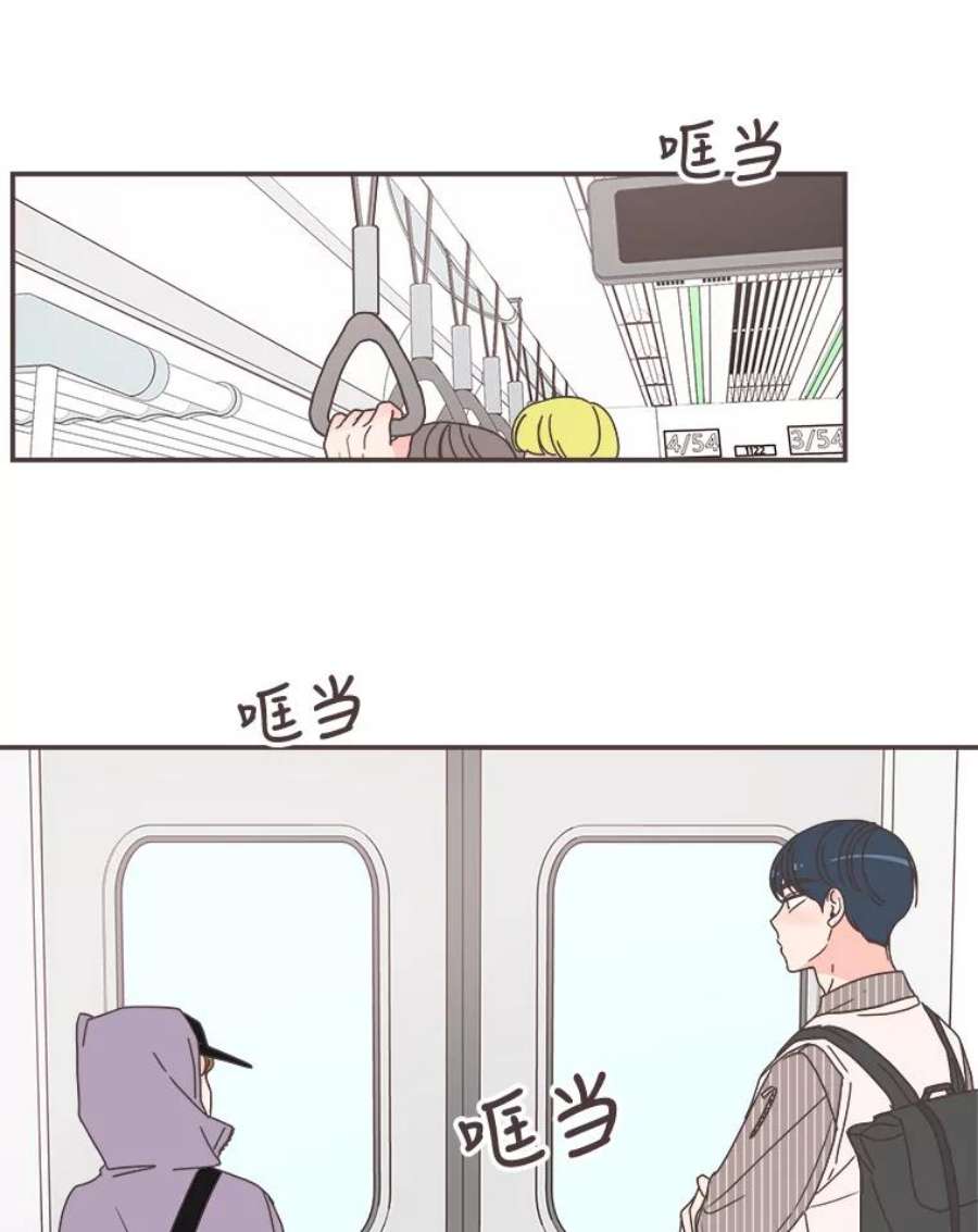 取向狙击的她84.我带你去散心吧