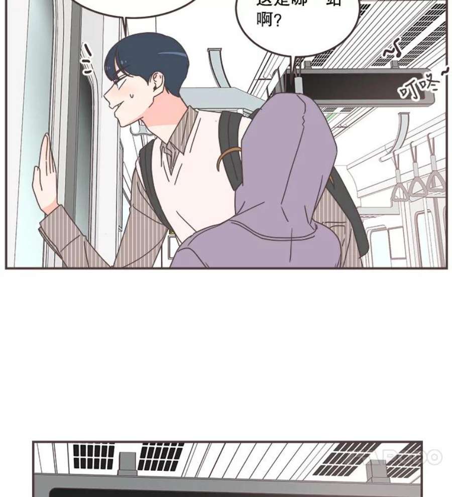 取向狙击的她84.我带你去散心吧