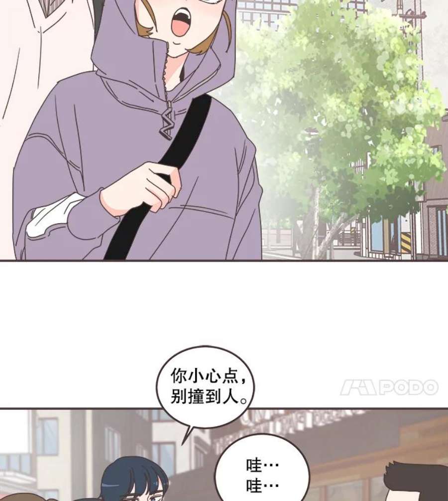 取向狙击的她84.我带你去散心吧