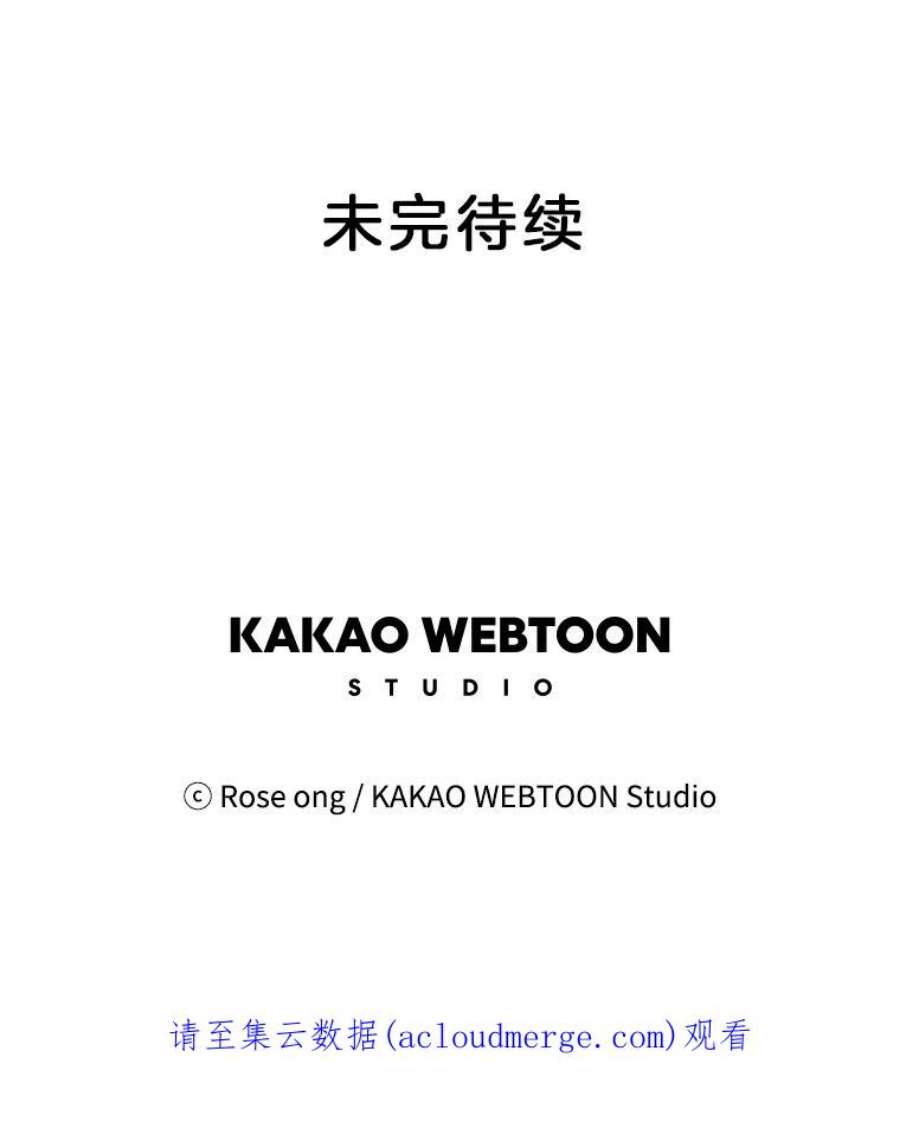 取向狙击的她84.我带你去散心吧