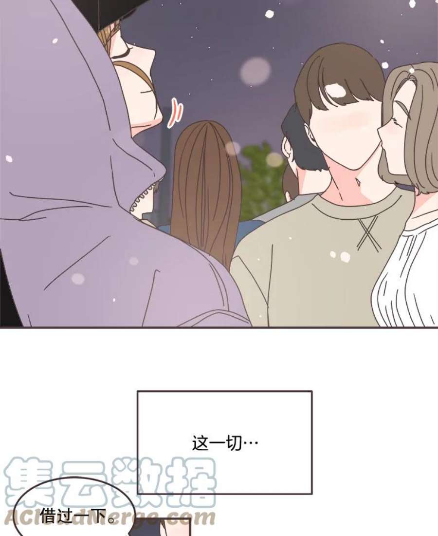 取向狙击的她85.他的心意