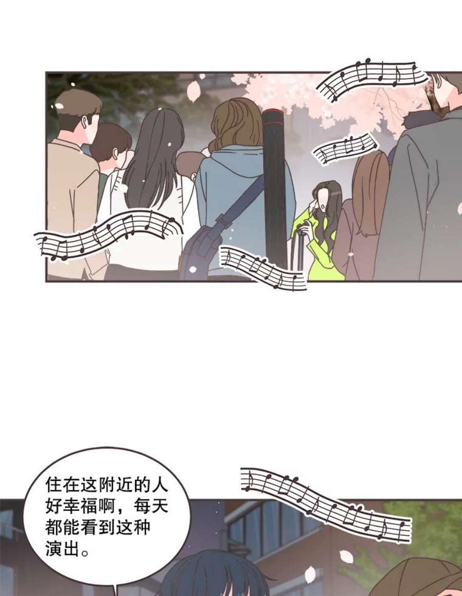 取向狙击的她85.他的心意