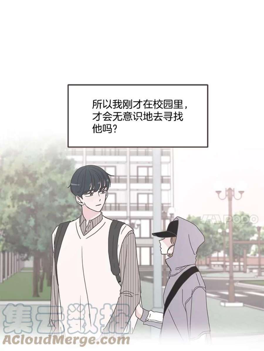 取向狙击的她85.他的心意