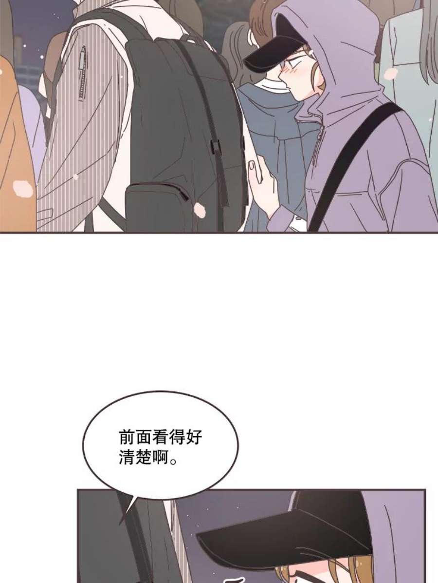 取向狙击的她85.他的心意