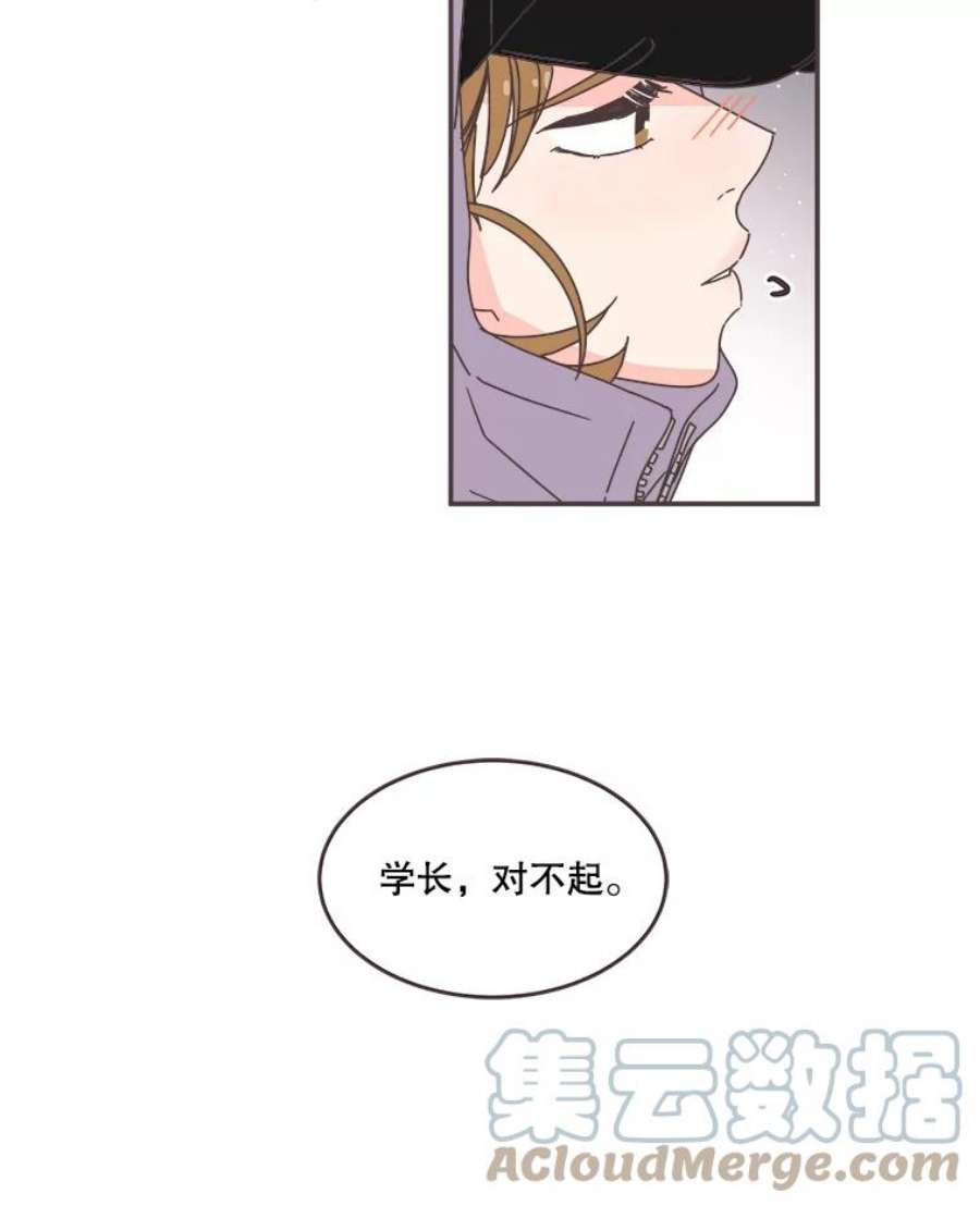 取向狙击的她85.他的心意