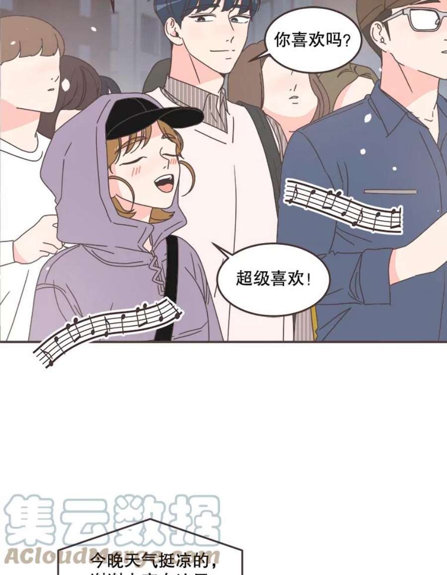 取向狙击的她85.他的心意