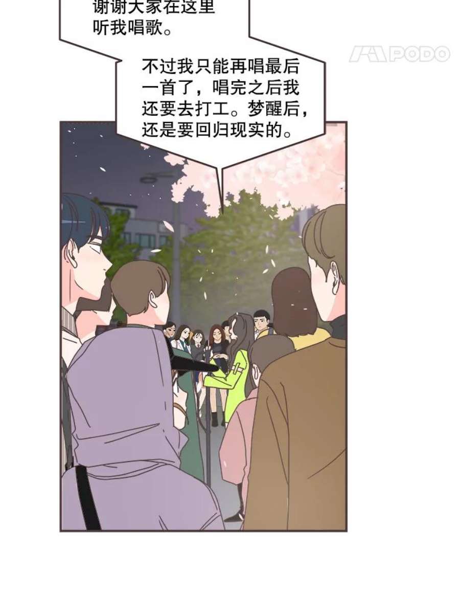 取向狙击的她85.他的心意