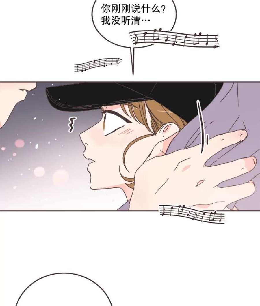 取向狙击的她85.他的心意