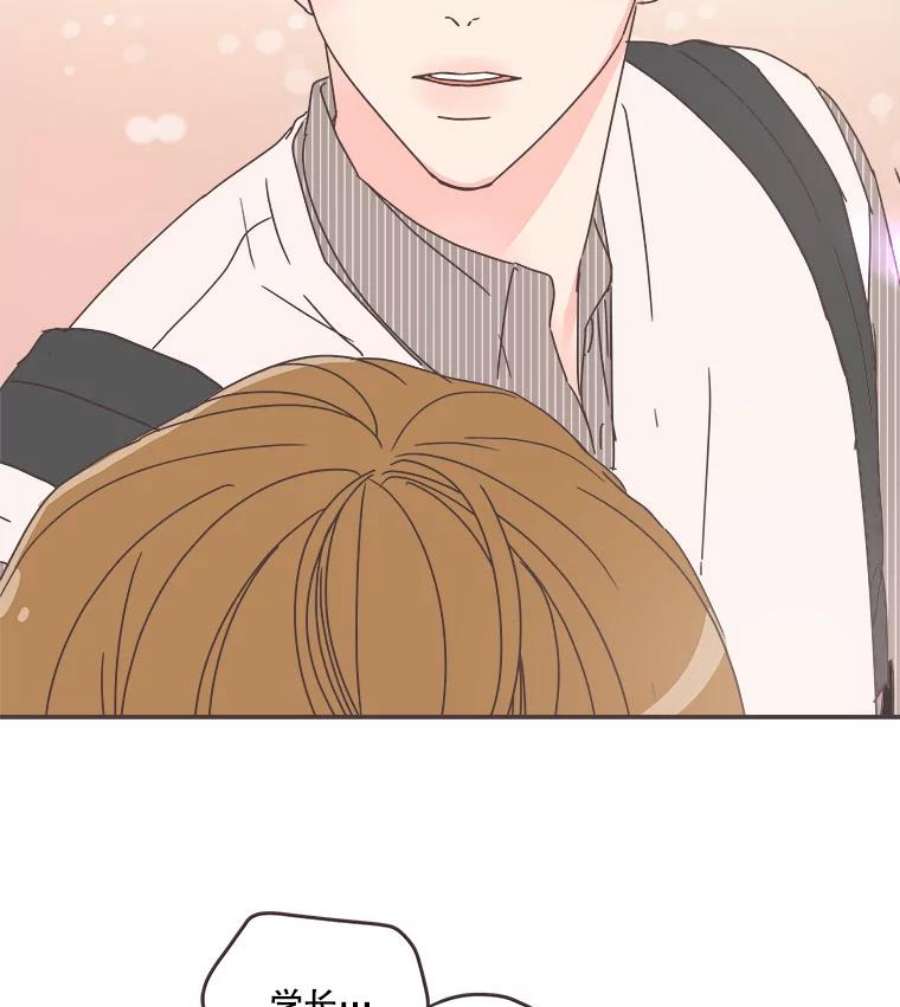 取向狙击的她85.他的心意