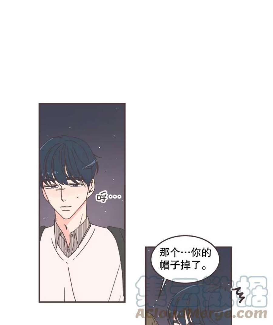 取向狙击的她85.他的心意