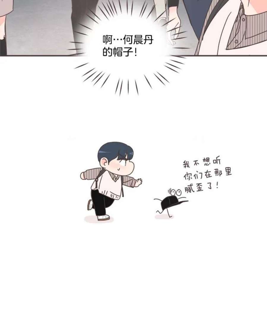 取向狙击的她85.他的心意