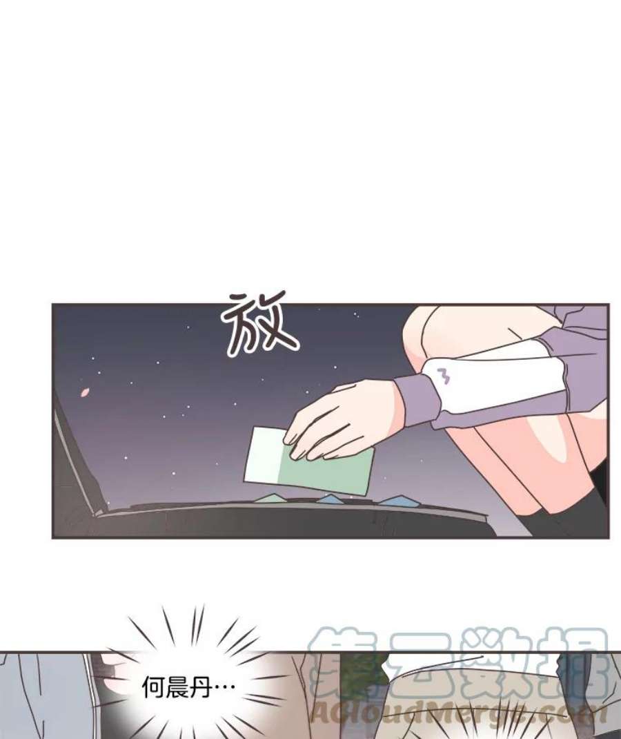 取向狙击的她85.他的心意