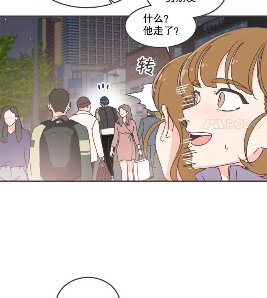 取向狙击的她85.他的心意