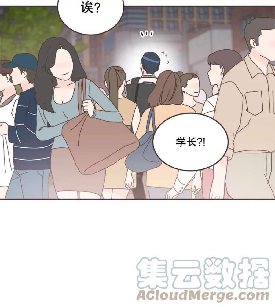 取向狙击的她85.他的心意