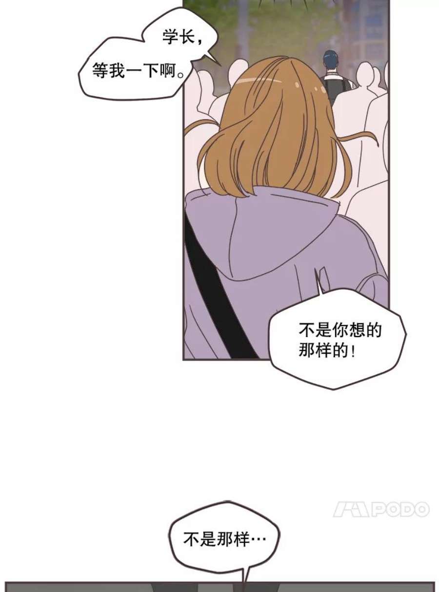 取向狙击的她85.他的心意