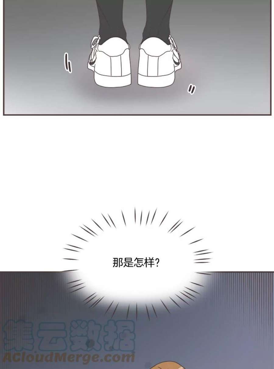 取向狙击的她85.他的心意