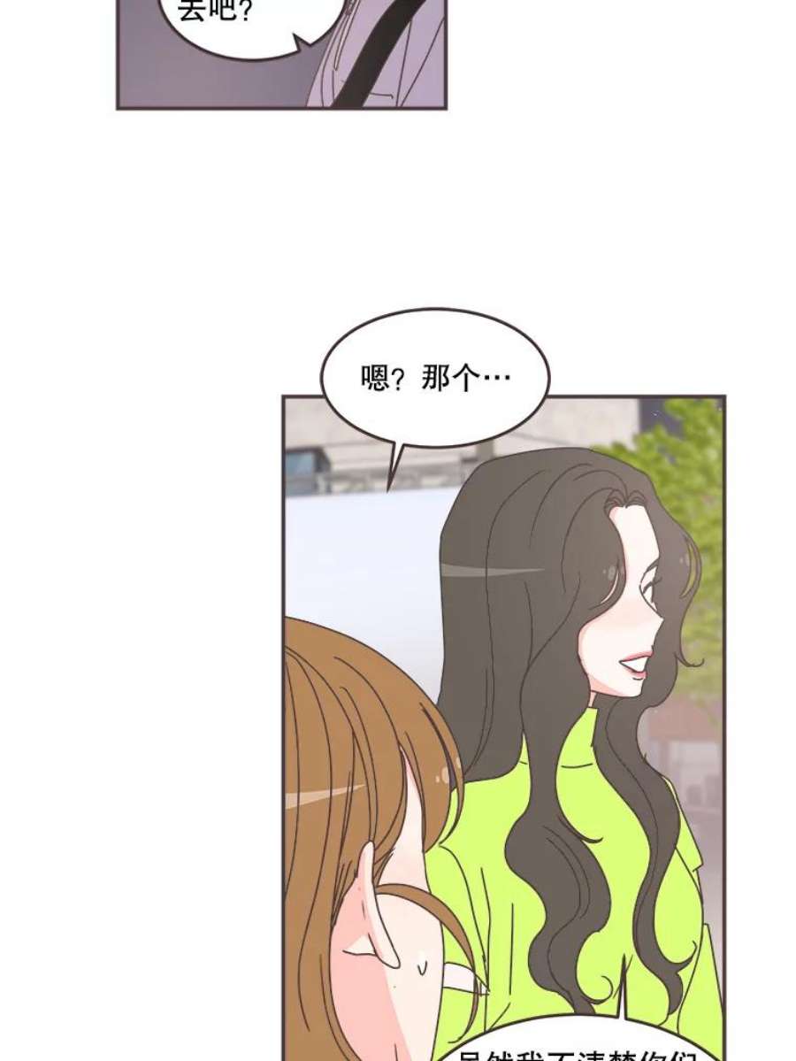 取向狙击的她85.他的心意