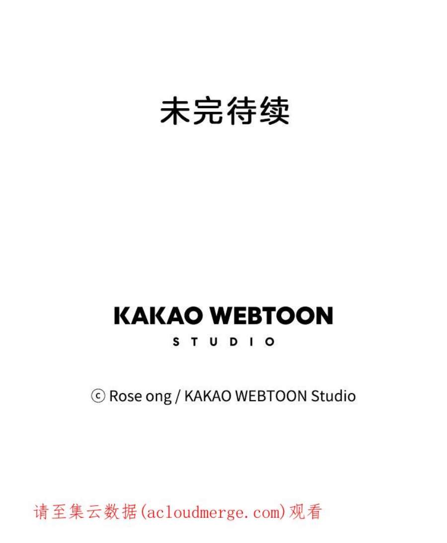 取向狙击的她85.他的心意