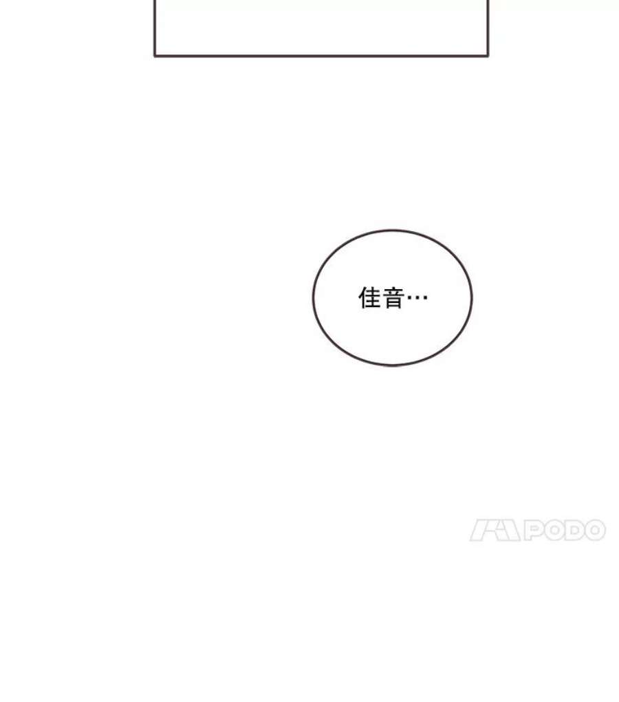 取向狙击的她86.请给我一点时间