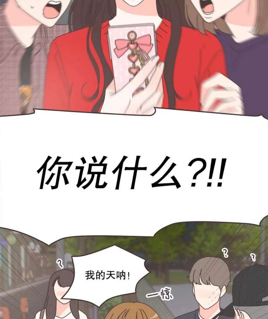 取向狙击的她86.请给我一点时间