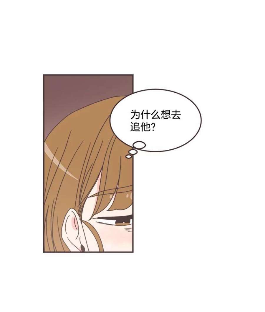 取向狙击的她86.请给我一点时间