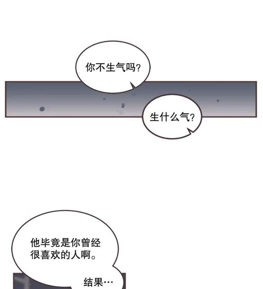 取向狙击的她86.请给我一点时间