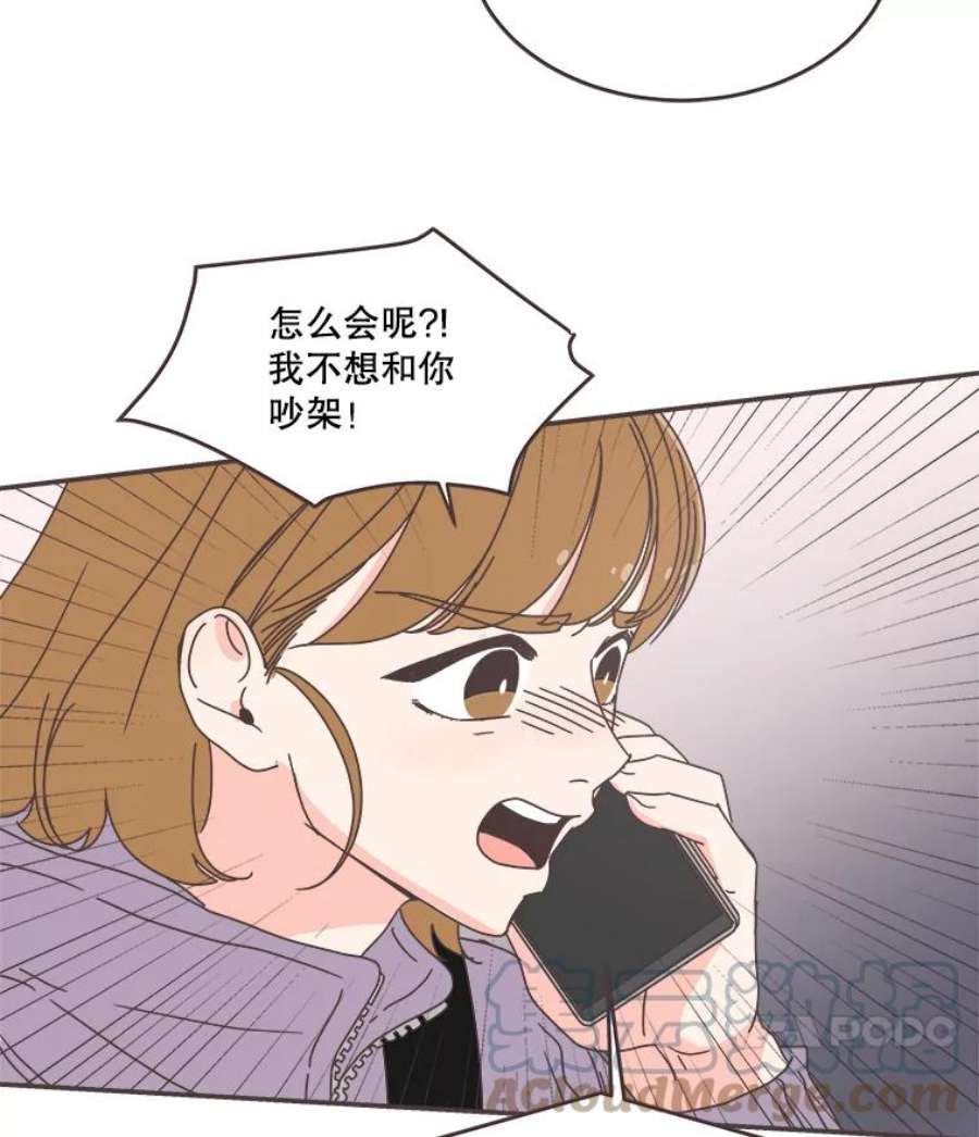 取向狙击的她86.请给我一点时间