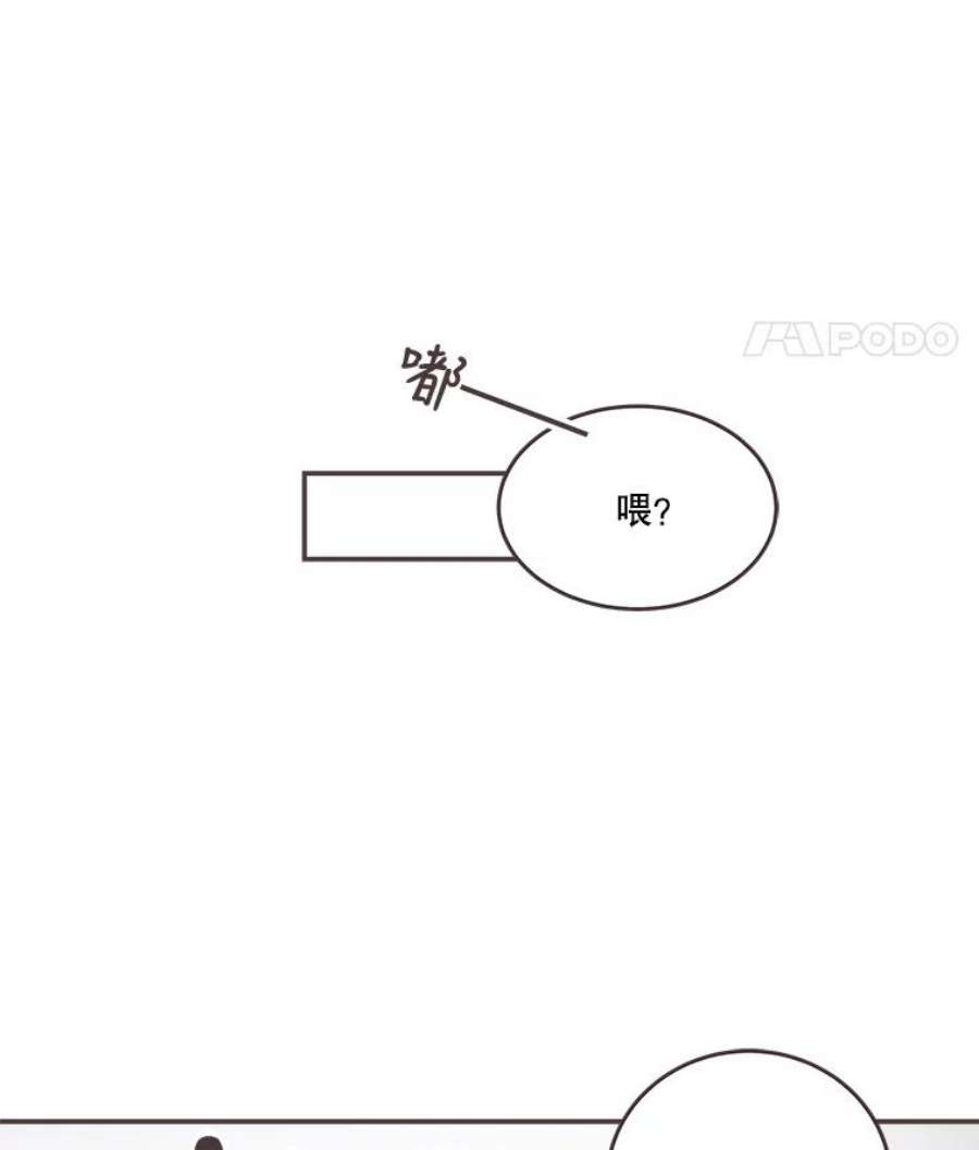 取向狙击的她86.请给我一点时间