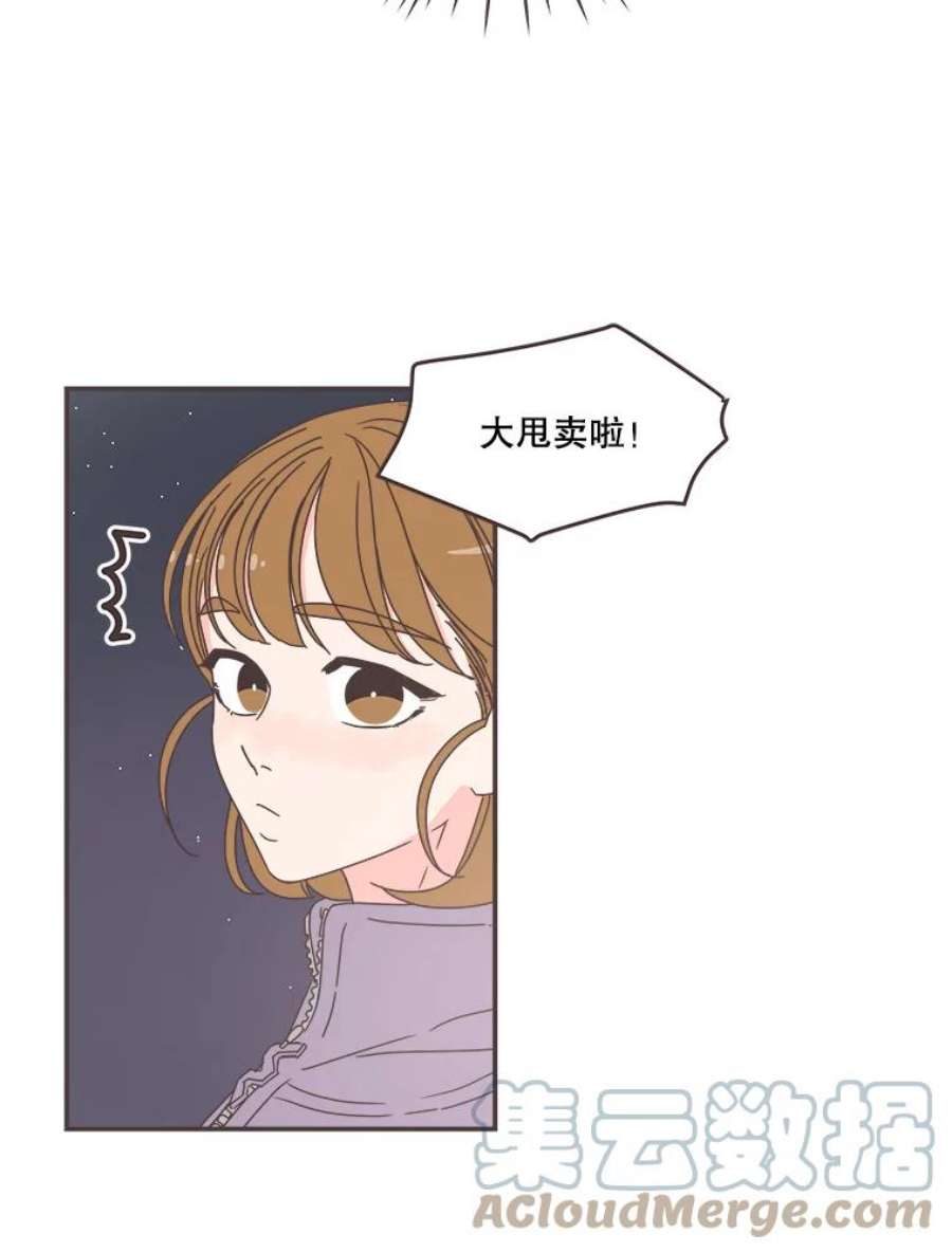 取向狙击的她86.请给我一点时间