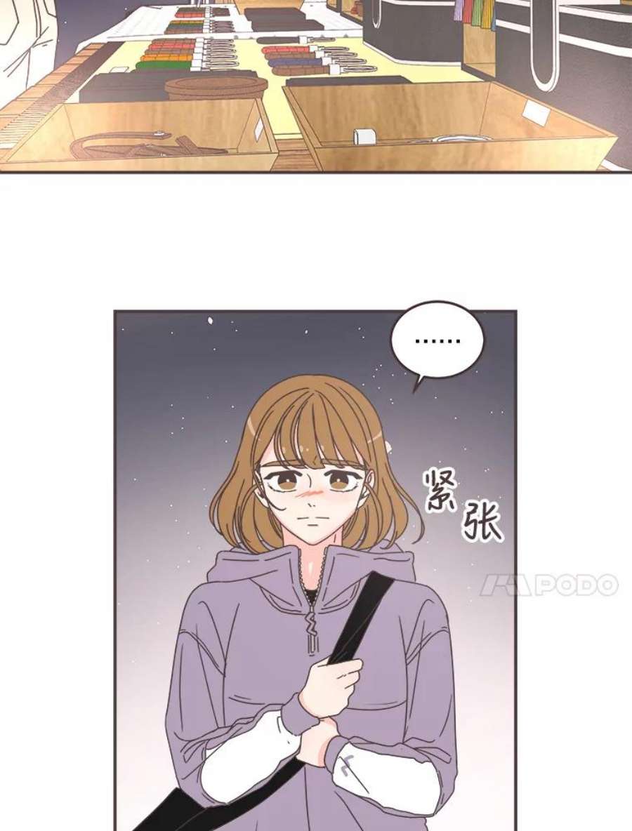 取向狙击的她86.请给我一点时间