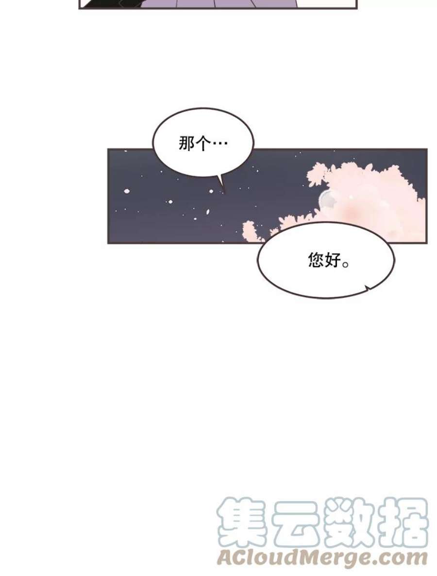 取向狙击的她86.请给我一点时间