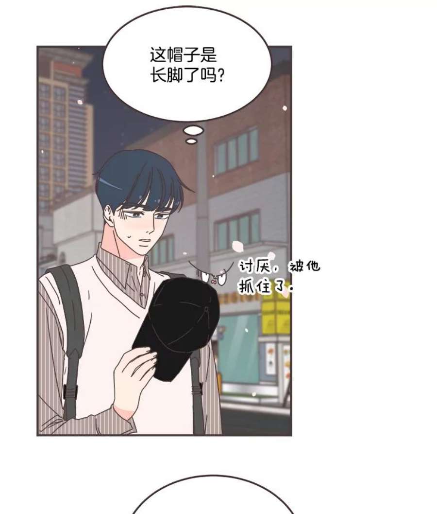 取向狙击的她86.请给我一点时间