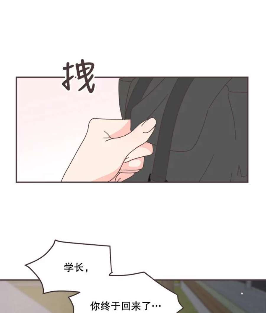 取向狙击的她86.请给我一点时间