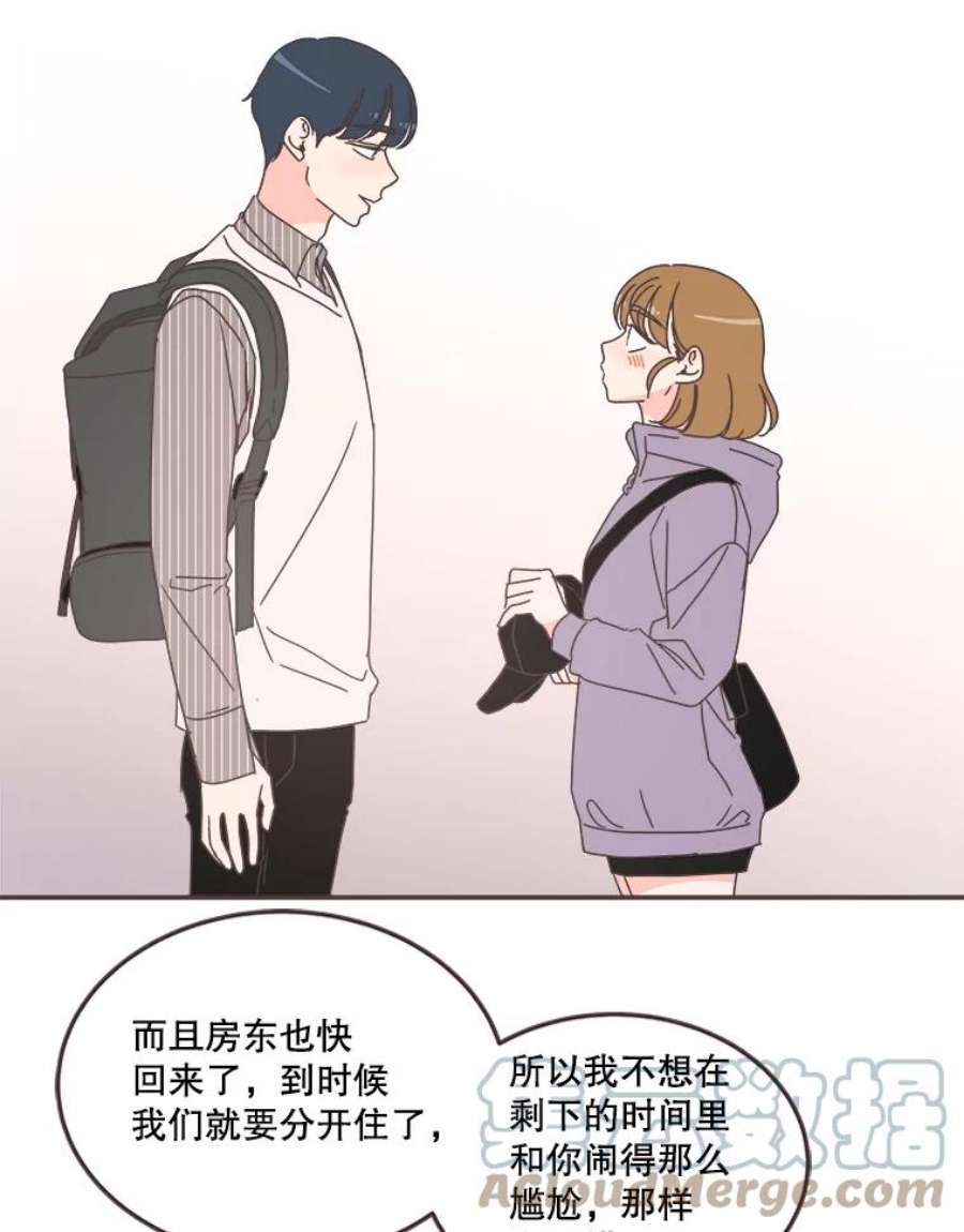 取向狙击的她86.请给我一点时间