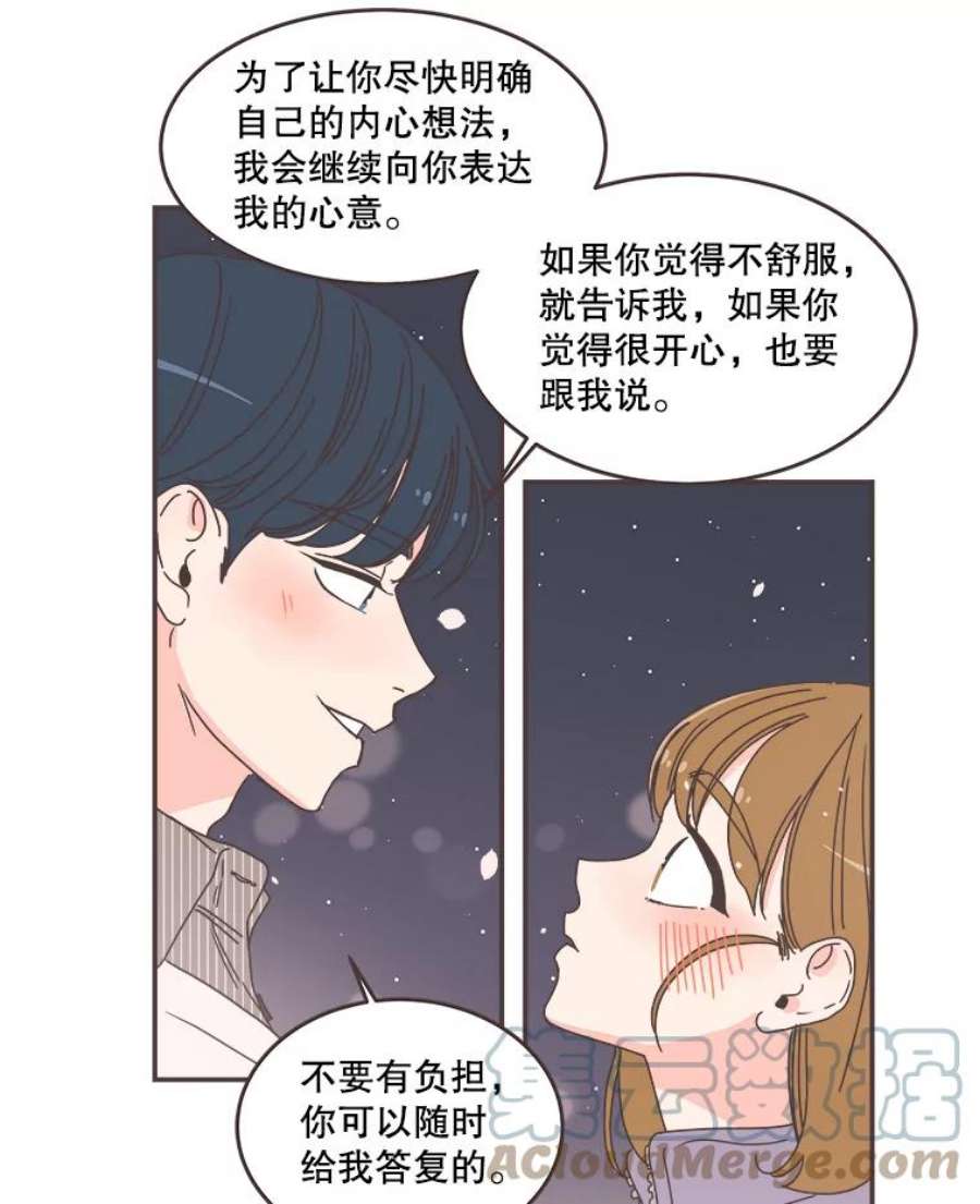 取向狙击的她86.请给我一点时间