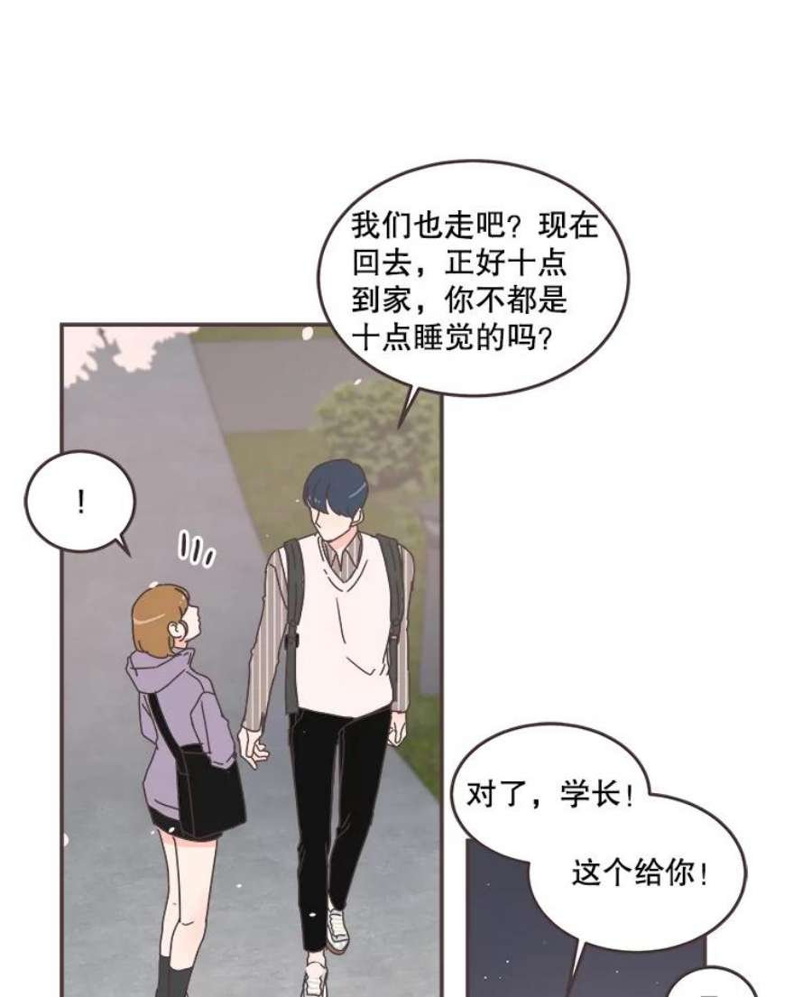 取向狙击的她86.请给我一点时间