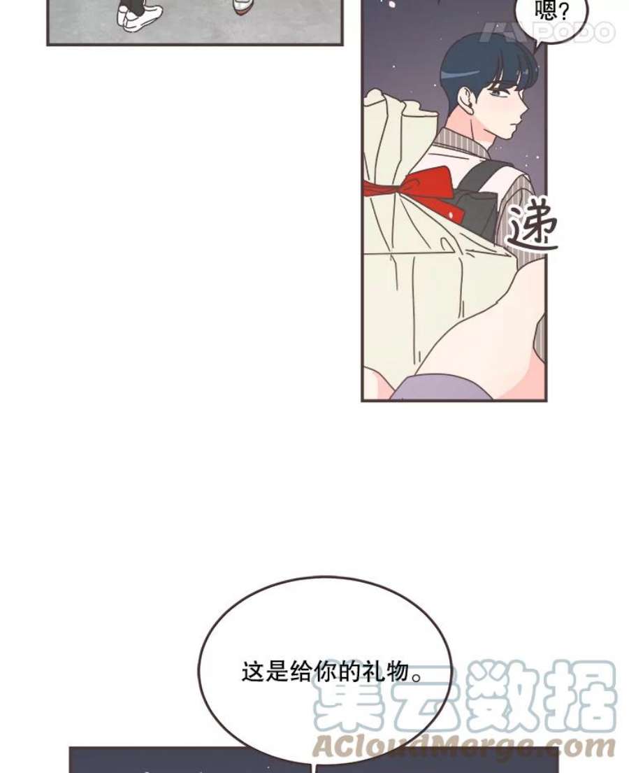 取向狙击的她86.请给我一点时间