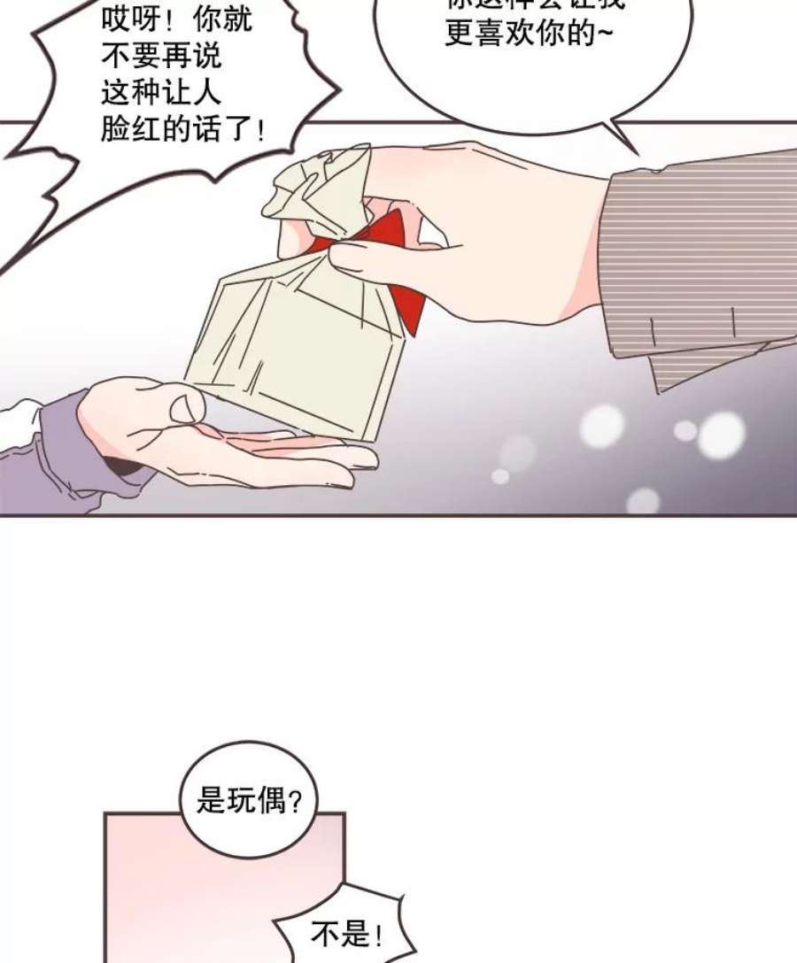 取向狙击的她86.请给我一点时间