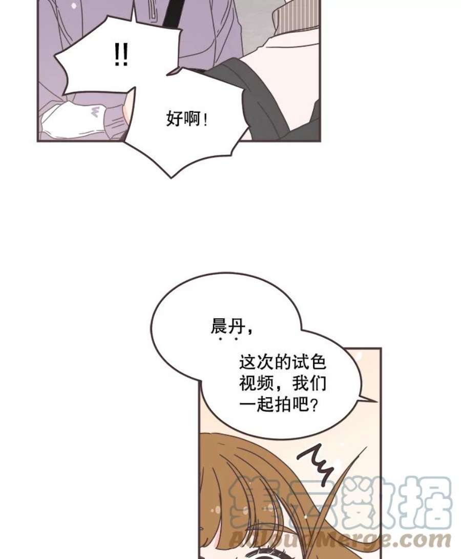 取向狙击的她86.请给我一点时间