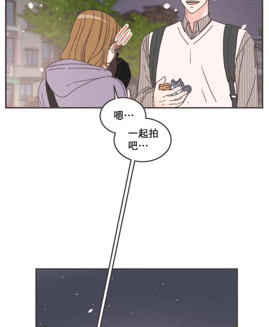 取向狙击的她86.请给我一点时间