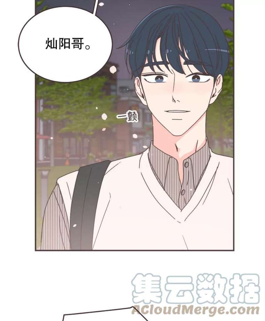 取向狙击的她86.请给我一点时间