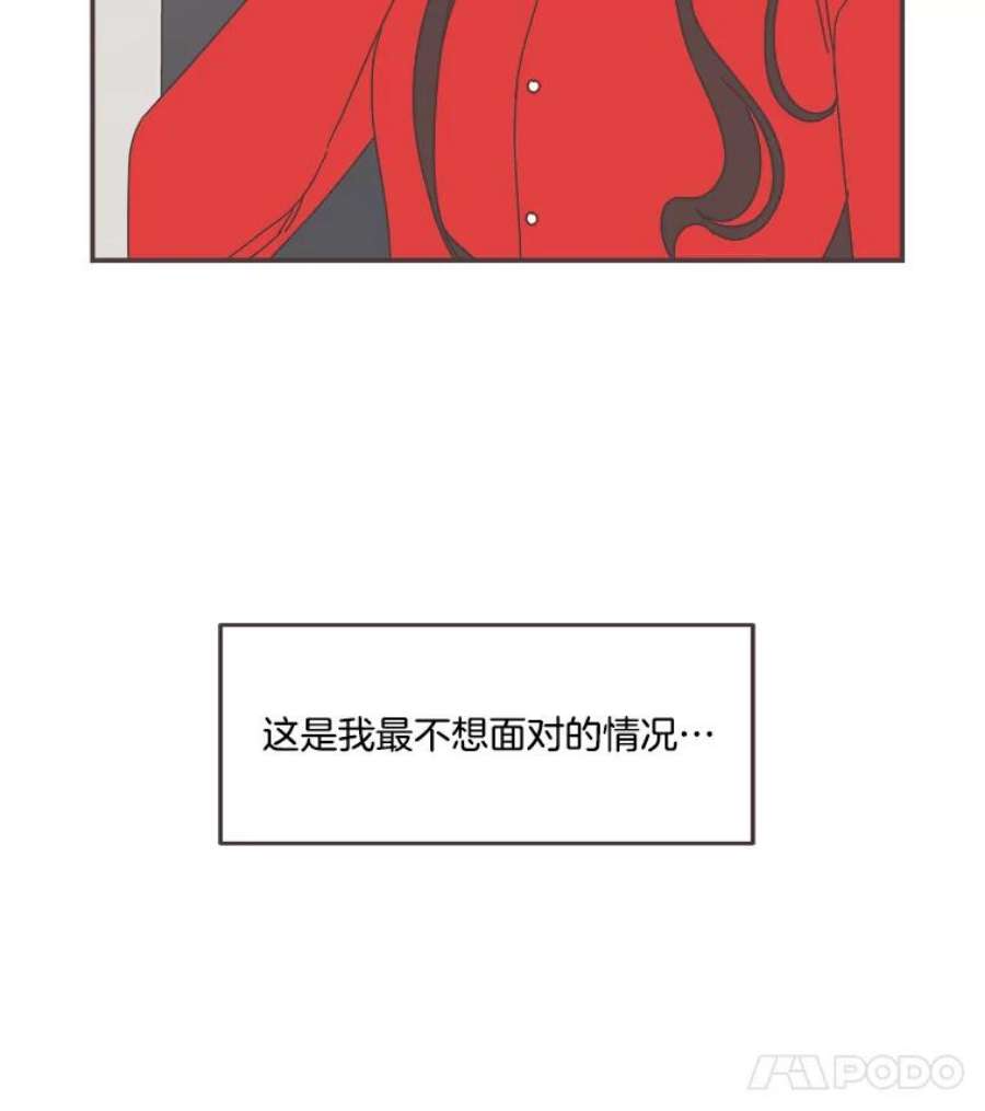 取向狙击的她86.请给我一点时间