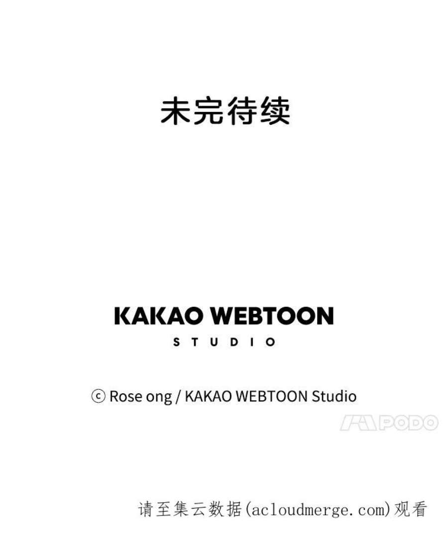 取向狙击的她86.请给我一点时间