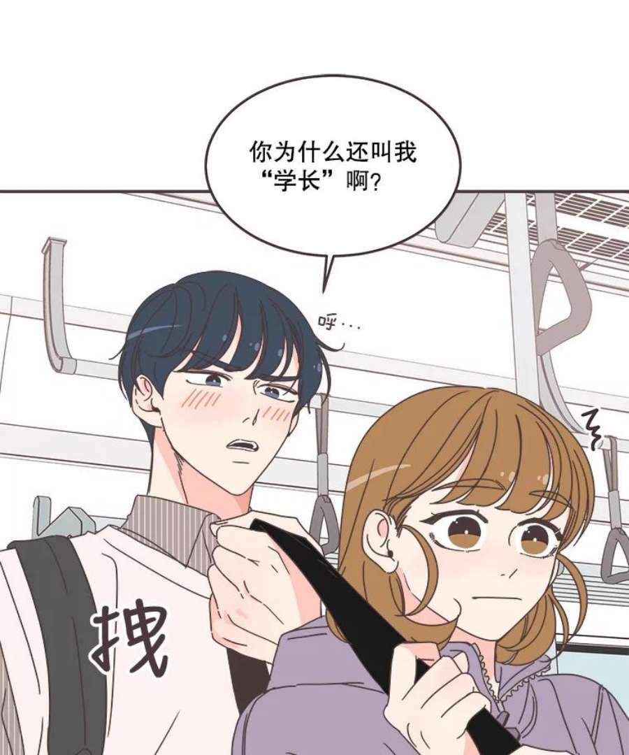 取向狙击的她87.我的性格变了吗