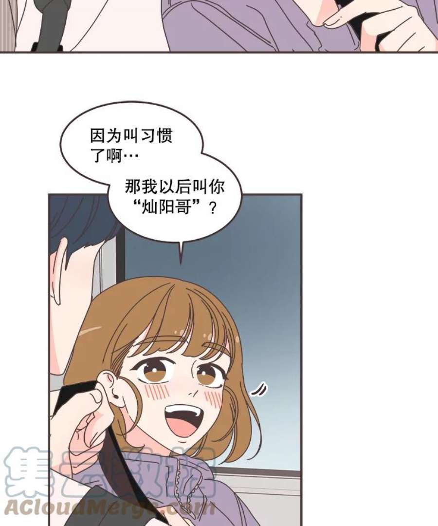 取向狙击的她87.我的性格变了吗