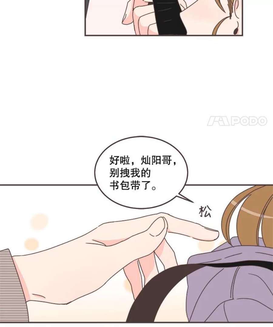 取向狙击的她87.我的性格变了吗